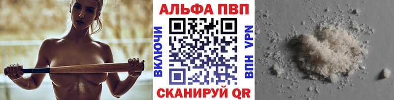 А ПВП кристаллы  Бодайбо 
