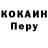Метадон кристалл The Himoto