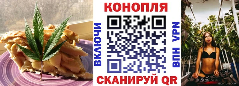 блэк спрут ONION Бодайбо Печенье с ТГК марихуана