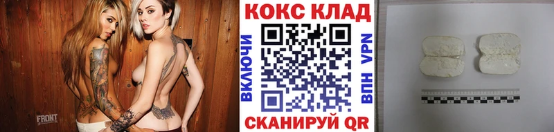 Cocaine Перу  Бодайбо 
