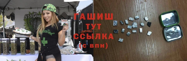 кристаллы Аркадак