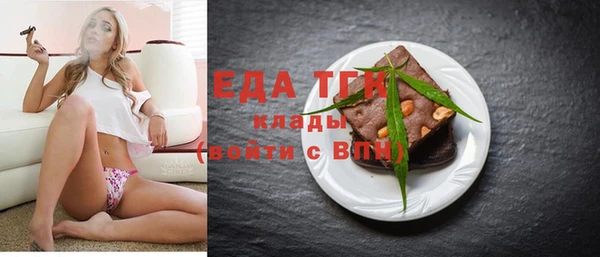 кристаллы Аркадак
