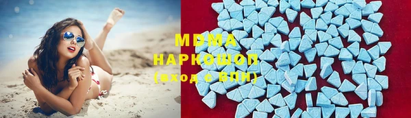кристаллы Аркадак