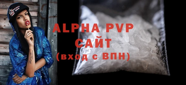 кристаллы Аркадак