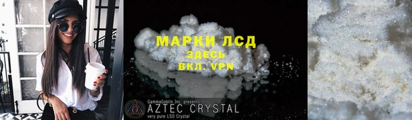 кристаллы Аркадак