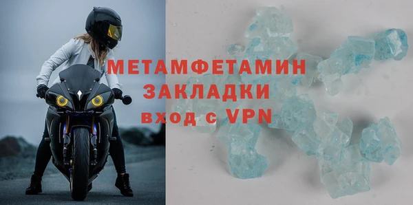 соль ск Арсеньев