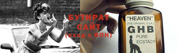 кристаллы Аркадак