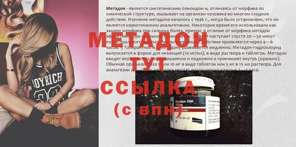 кристаллы Аркадак