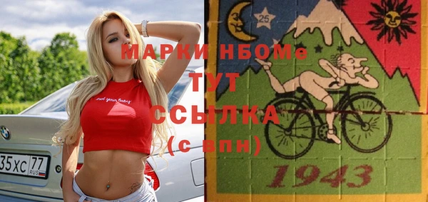 соль ск Арсеньев