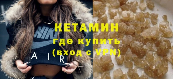 кристаллы Аркадак