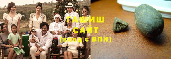соль ск Арсеньев