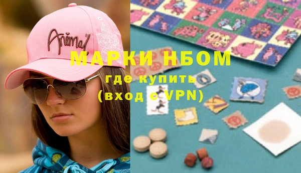 кристаллы Аркадак