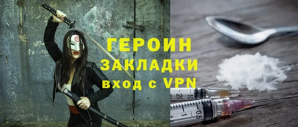 соль ск Арсеньев