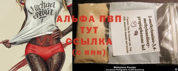кристаллы Аркадак