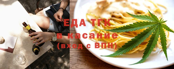 соль ск Арсеньев