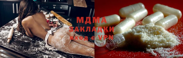 кристаллы Аркадак