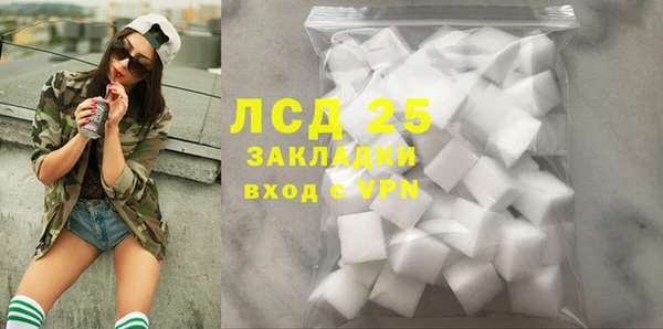 соль ск Арсеньев
