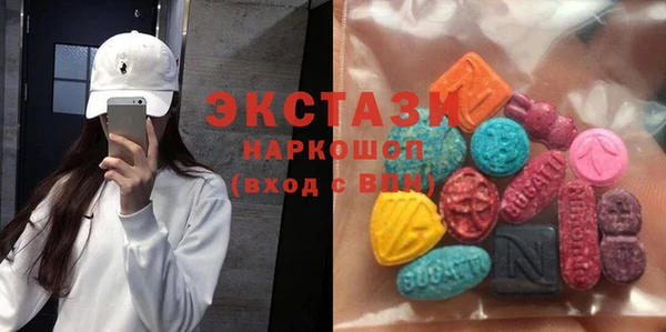 мдма Армянск
