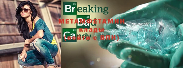 кристаллы Аркадак