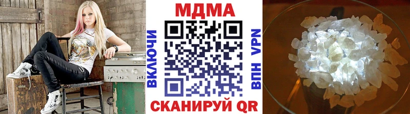 МДМА кристаллы  ссылка на мегу tor  Бодайбо 