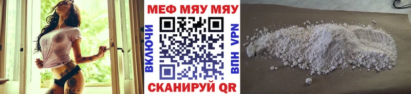 Мефедрон кристаллы  MEGA ONION  Бодайбо  где можно купить  