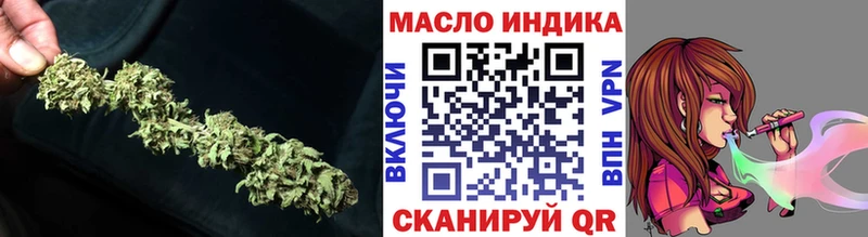 ТГК концентрат  наркота  Бодайбо 