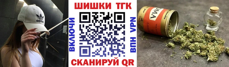 МАРИХУАНА LSD WEED как найти Бодайбо